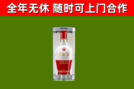 华安回收五粮液行情