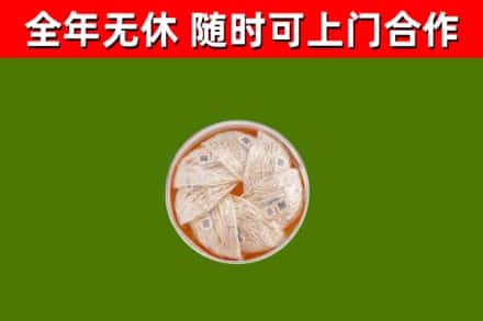 华安回收燕窝价格
