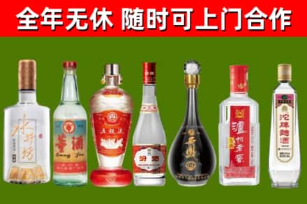 华安回收老酒价格