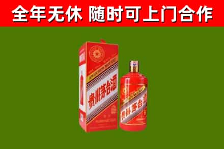 华安烟酒回收生肖茅台酒瓶.jpg