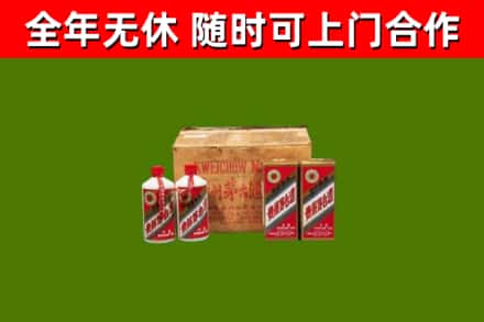 华安回收老茅台酒