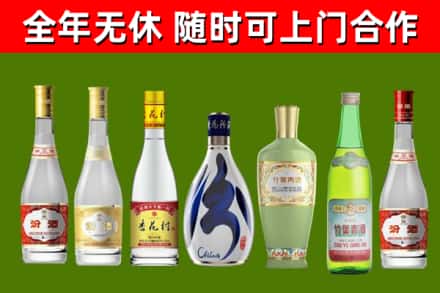 华安烟酒回收汾酒系列.jpg