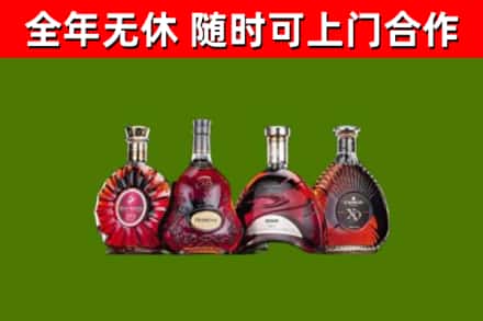 华安回收老洋酒