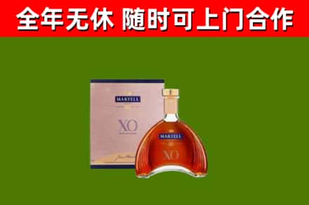 华安回收马爹利洋酒